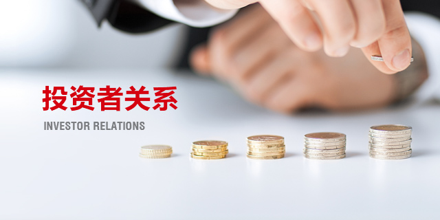 中国·18luck新利集团(股份)有限公司-官方网站