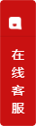 中国·18luck新利集团(股份)有限公司-官方网站