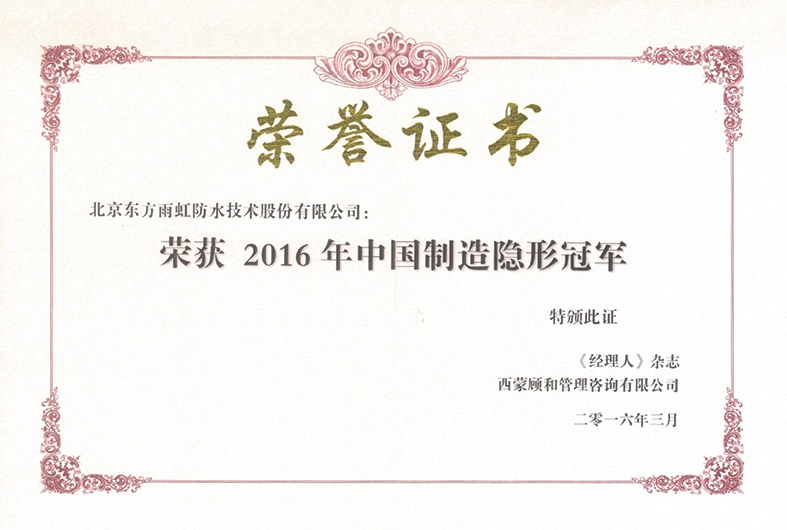 中国·18luck新利集团(股份)有限公司-官方网站