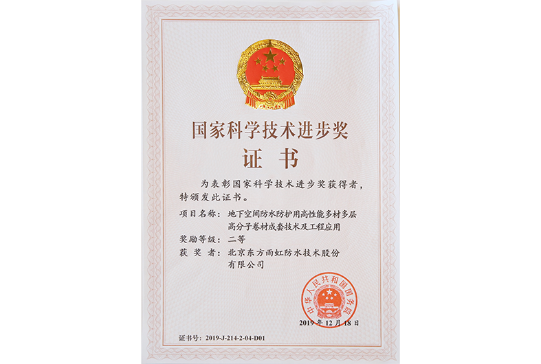 中国·18luck新利集团(股份)有限公司-官方网站