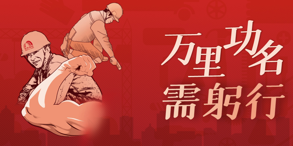 中国·18luck新利集团(股份)有限公司-官方网站
