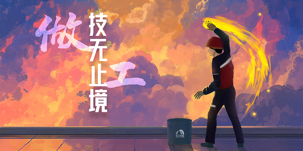 中国·18luck新利集团(股份)有限公司-官方网站