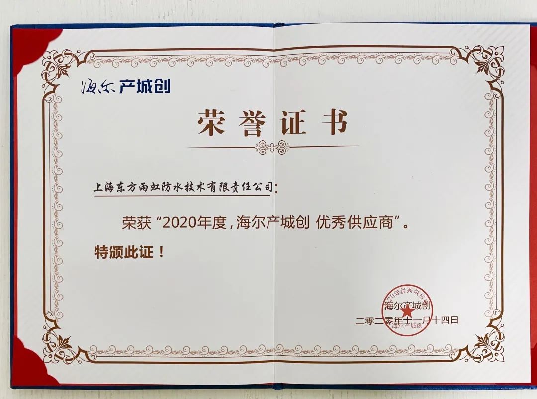 中国·18luck新利集团(股份)有限公司-官方网站