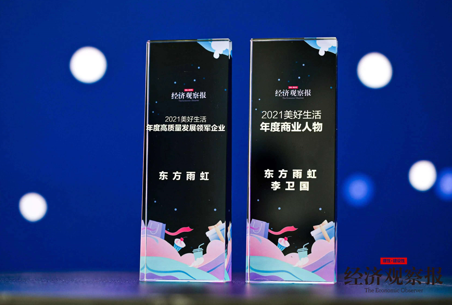 中国·18luck新利集团(股份)有限公司-官方网站