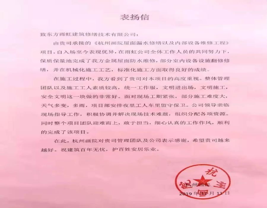 中国·18luck新利集团(股份)有限公司-官方网站