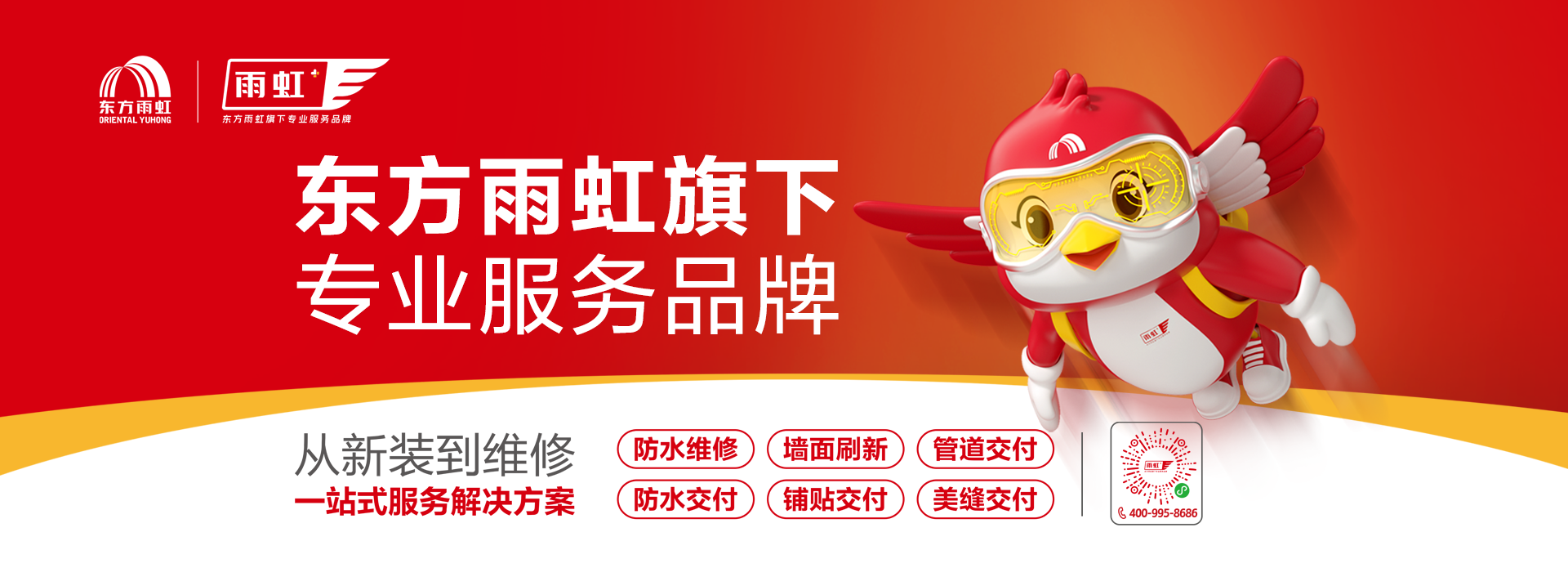 中国·18luck新利集团(股份)有限公司-官方网站