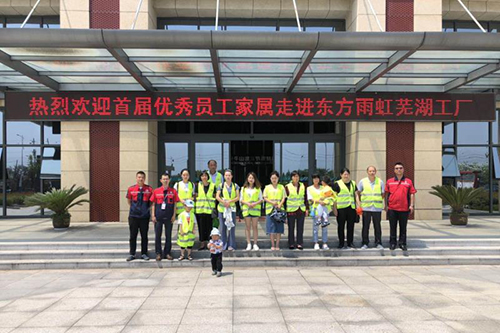 中国·18luck新利集团(股份)有限公司-官方网站