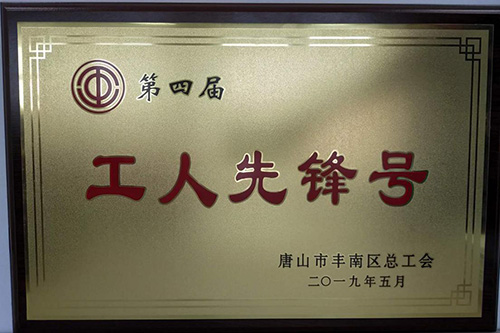 中国·18luck新利集团(股份)有限公司-官方网站