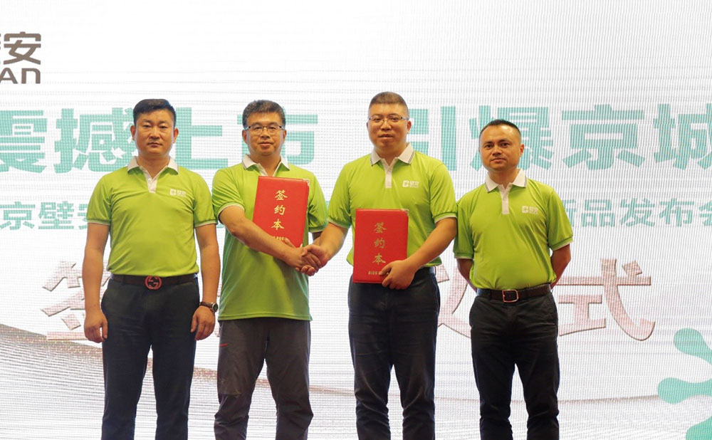 中国·18luck新利集团(股份)有限公司-官方网站