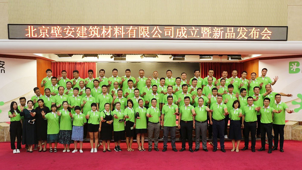 中国·18luck新利集团(股份)有限公司-官方网站