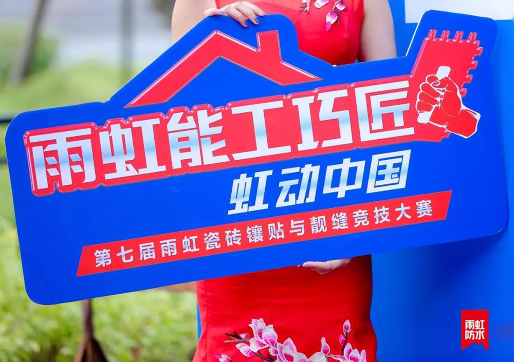 中国·18luck新利集团(股份)有限公司-官方网站