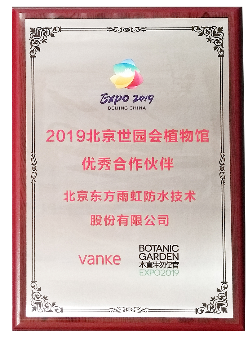 中国·18luck新利集团(股份)有限公司-官方网站