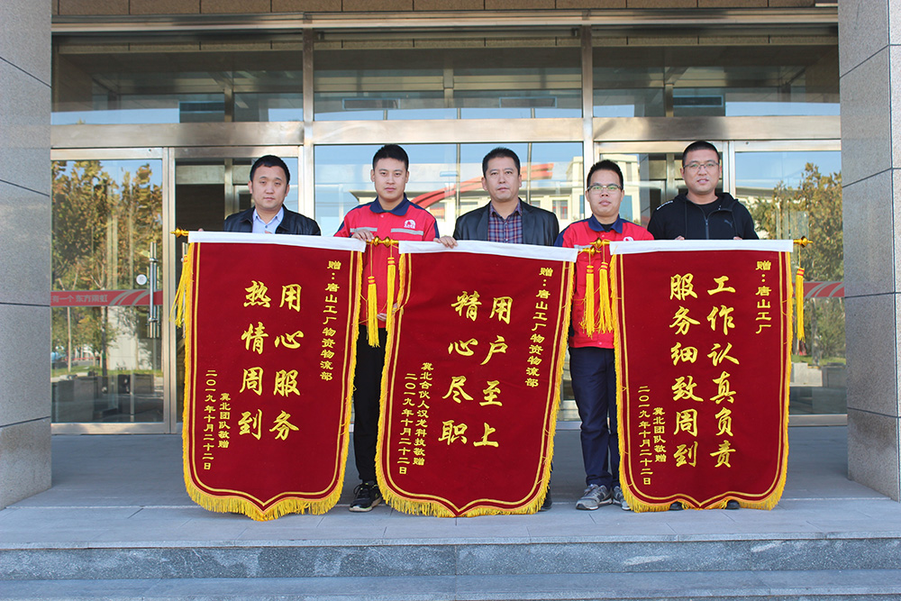 中国·18luck新利集团(股份)有限公司-官方网站