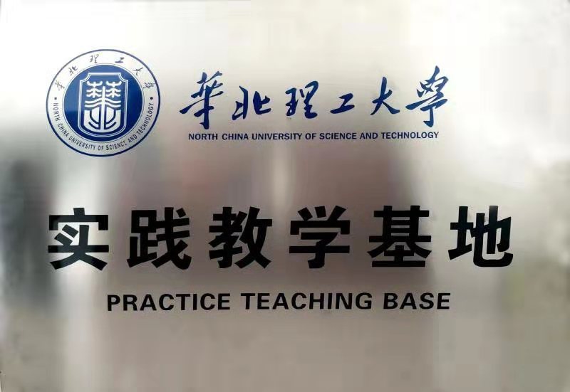 中国·18luck新利集团(股份)有限公司-官方网站