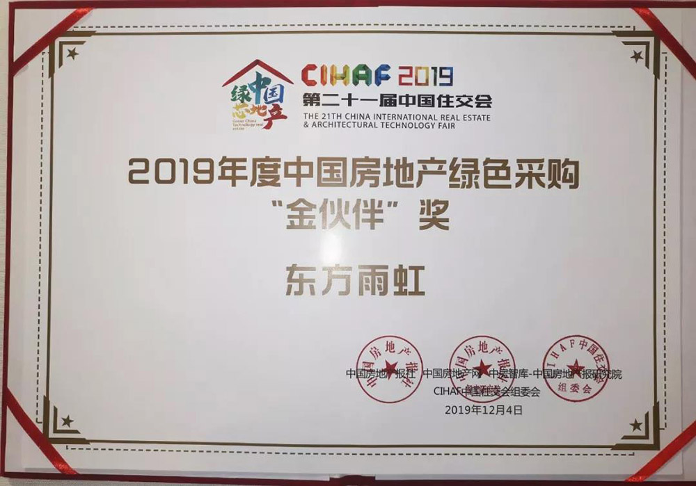 中国·18luck新利集团(股份)有限公司-官方网站