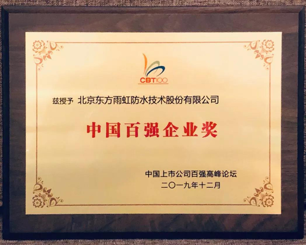 中国·18luck新利集团(股份)有限公司-官方网站