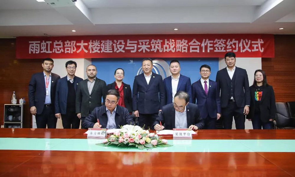 中国·18luck新利集团(股份)有限公司-官方网站