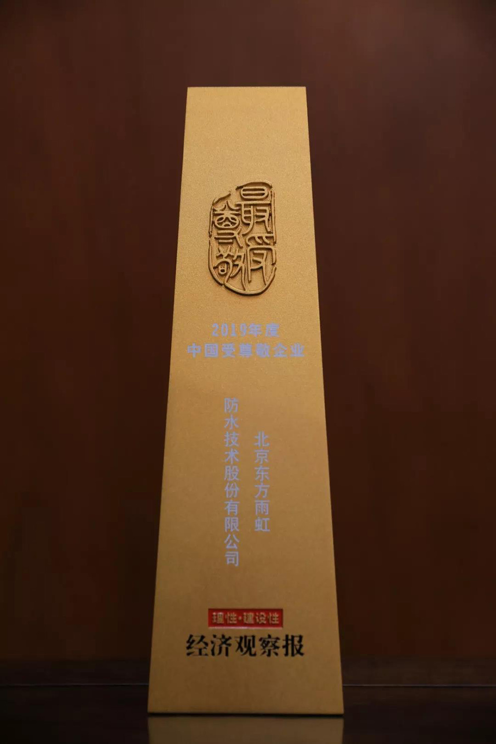 中国·18luck新利集团(股份)有限公司-官方网站
