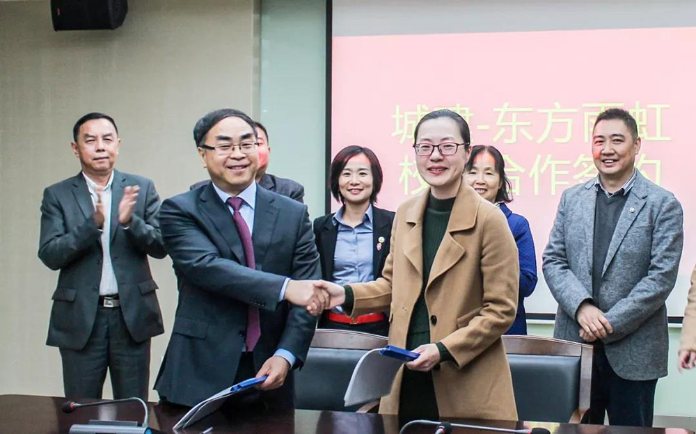 中国·18luck新利集团(股份)有限公司-官方网站