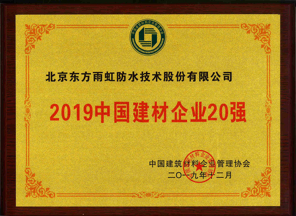 中国·18luck新利集团(股份)有限公司-官方网站