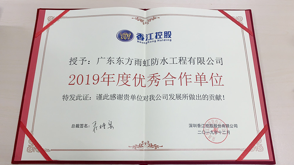 中国·18luck新利集团(股份)有限公司-官方网站