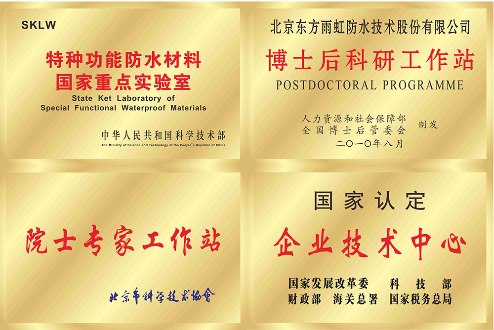 中国·18luck新利集团(股份)有限公司-官方网站
