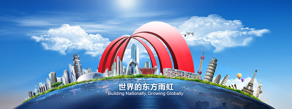 中国·18luck新利集团(股份)有限公司-官方网站