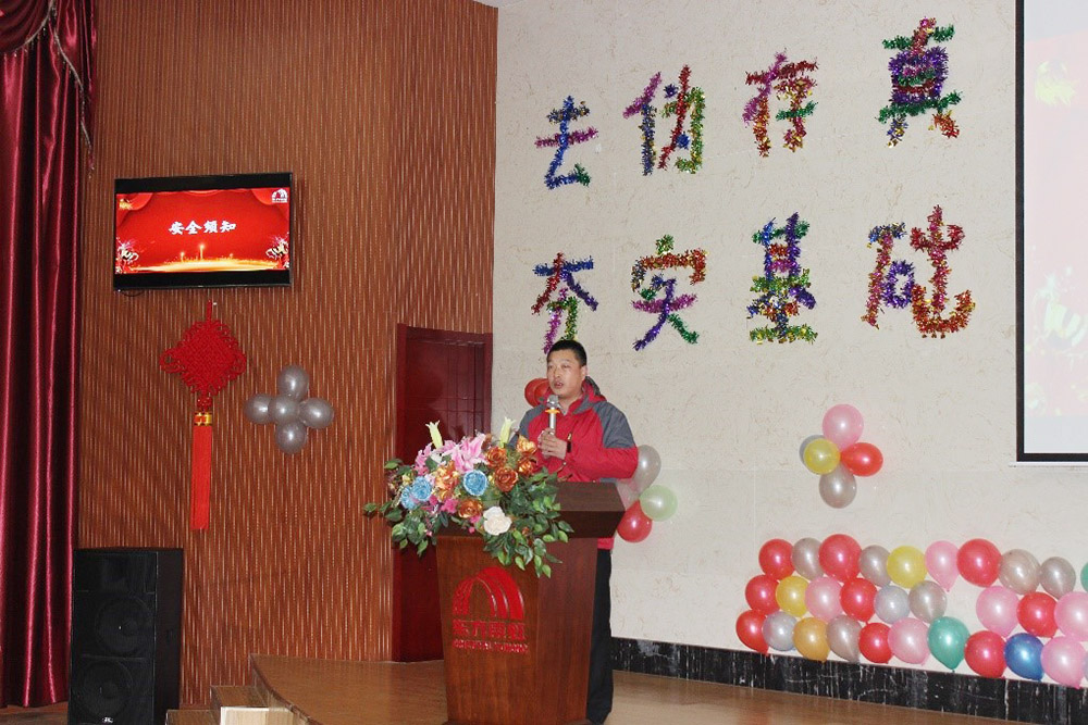 中国·18luck新利集团(股份)有限公司-官方网站