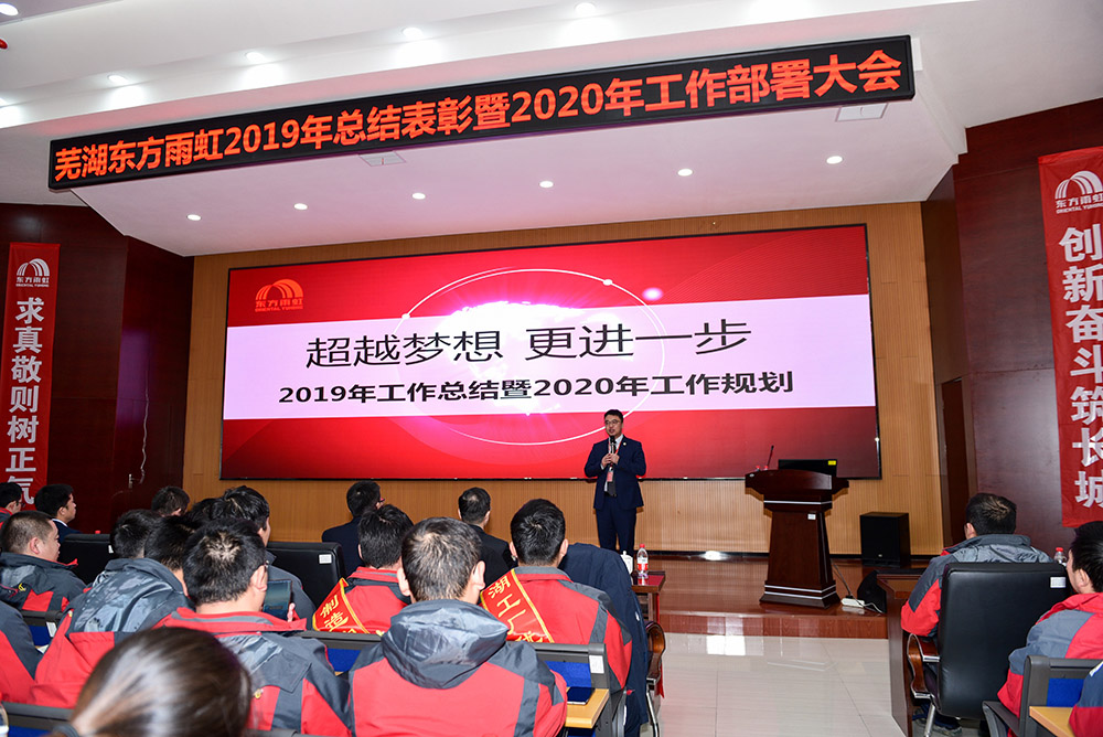 中国·18luck新利集团(股份)有限公司-官方网站