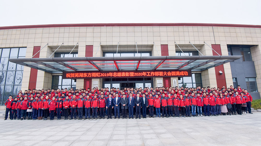 中国·18luck新利集团(股份)有限公司-官方网站