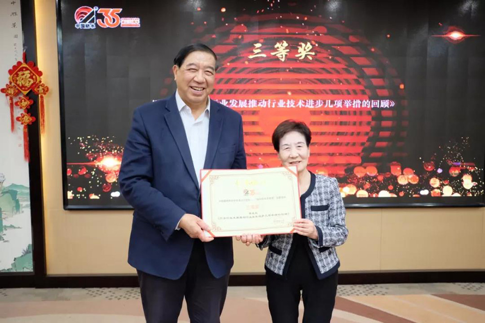 中国·18luck新利集团(股份)有限公司-官方网站