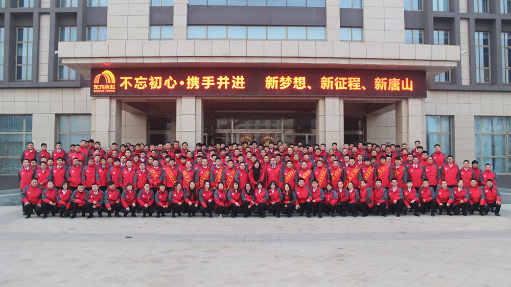 中国·18luck新利集团(股份)有限公司-官方网站