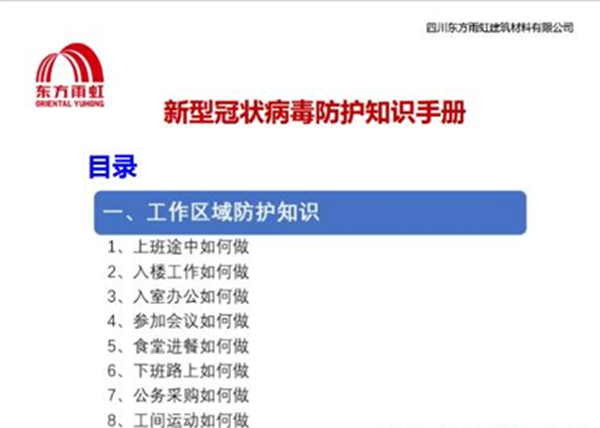 中国·18luck新利集团(股份)有限公司-官方网站
