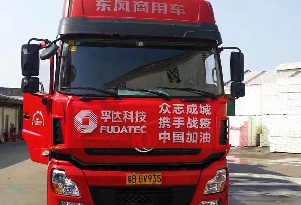 中国·18luck新利集团(股份)有限公司-官方网站