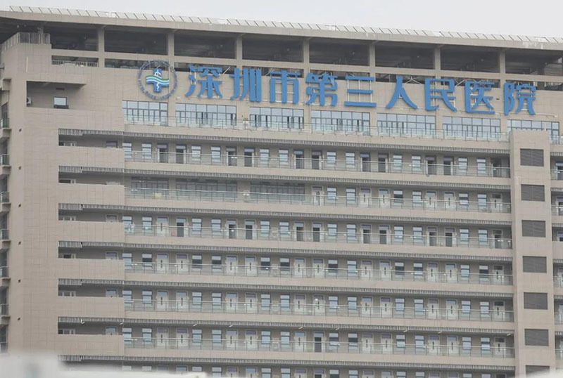 中国·18luck新利集团(股份)有限公司-官方网站