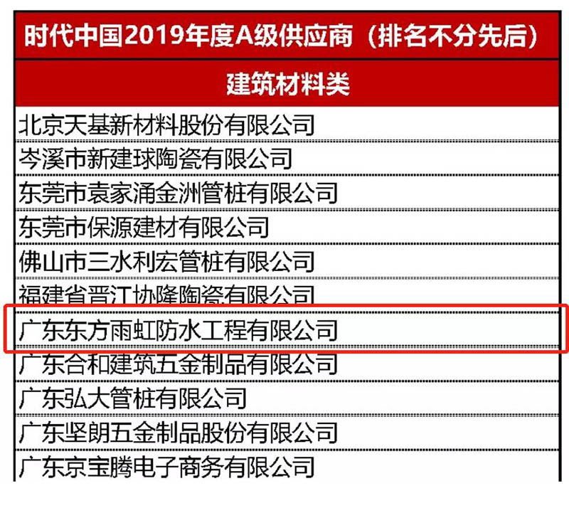 中国·18luck新利集团(股份)有限公司-官方网站