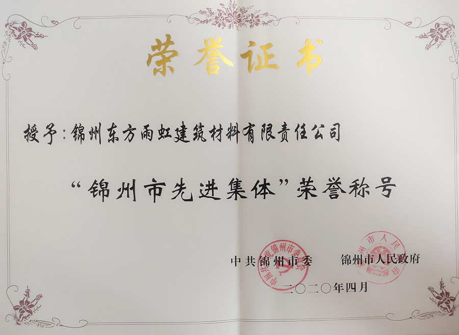中国·18luck新利集团(股份)有限公司-官方网站