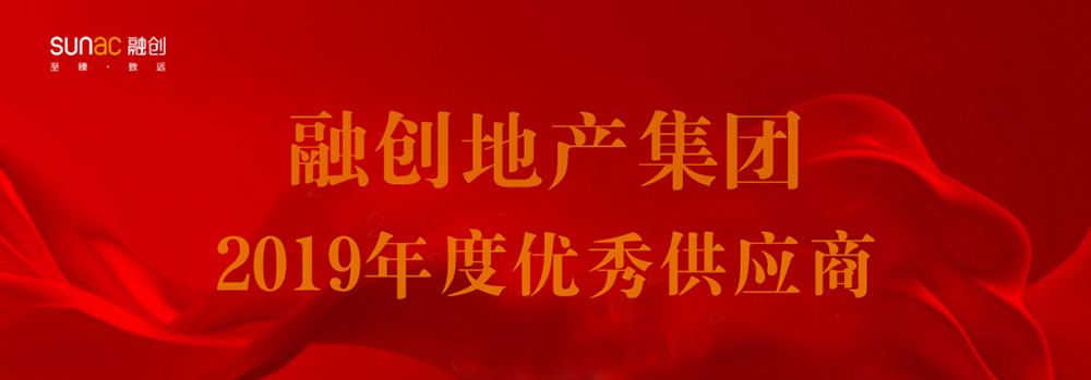 中国·18luck新利集团(股份)有限公司-官方网站