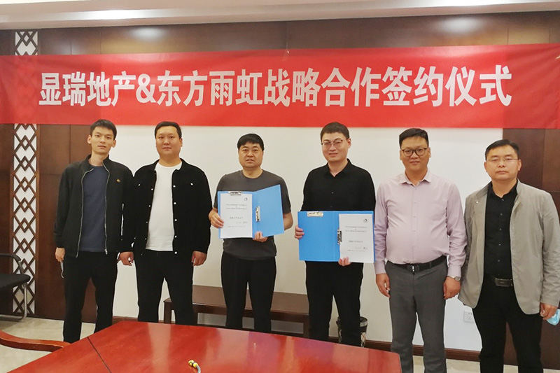 中国·18luck新利集团(股份)有限公司-官方网站