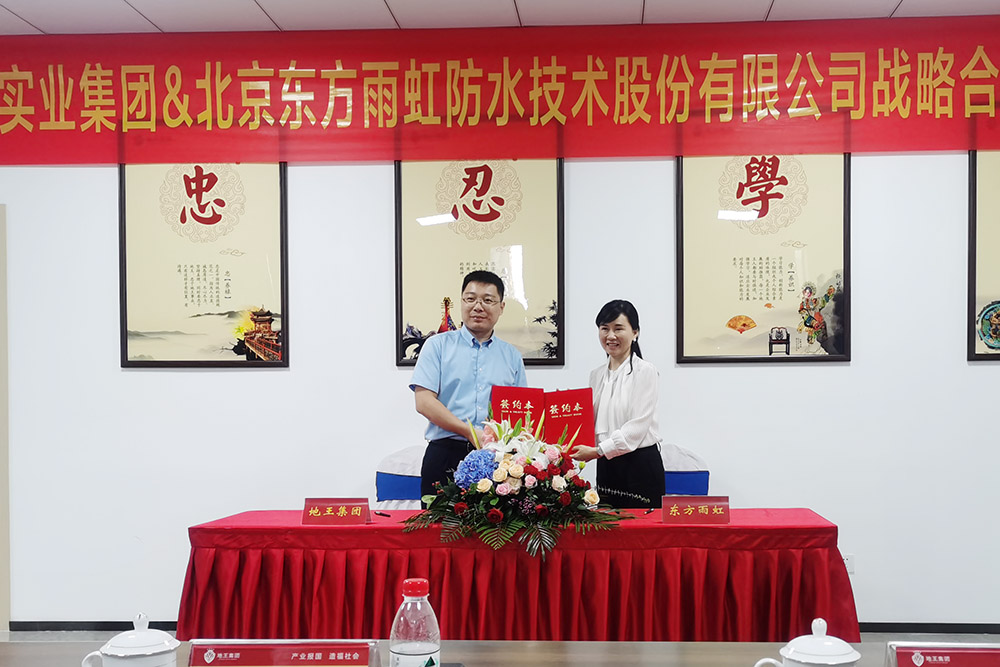 中国·18luck新利集团(股份)有限公司-官方网站