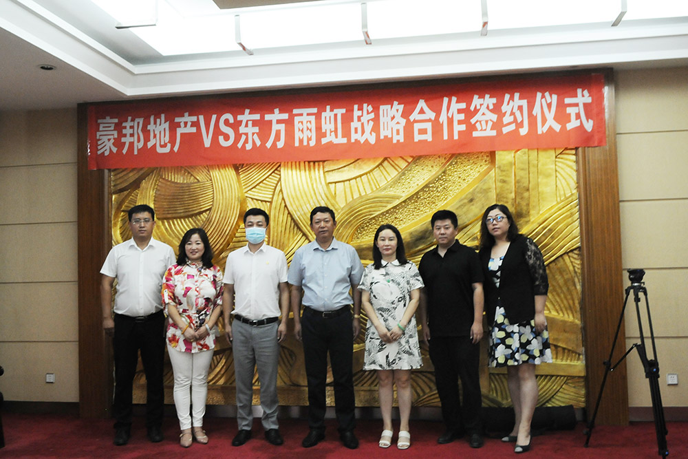 中国·18luck新利集团(股份)有限公司-官方网站