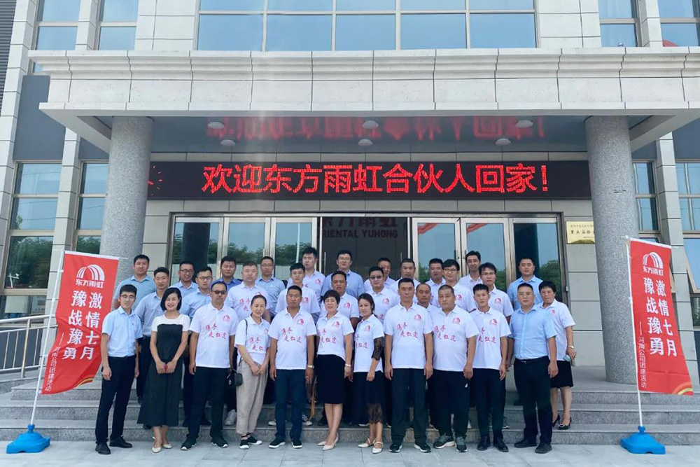 中国·18luck新利集团(股份)有限公司-官方网站