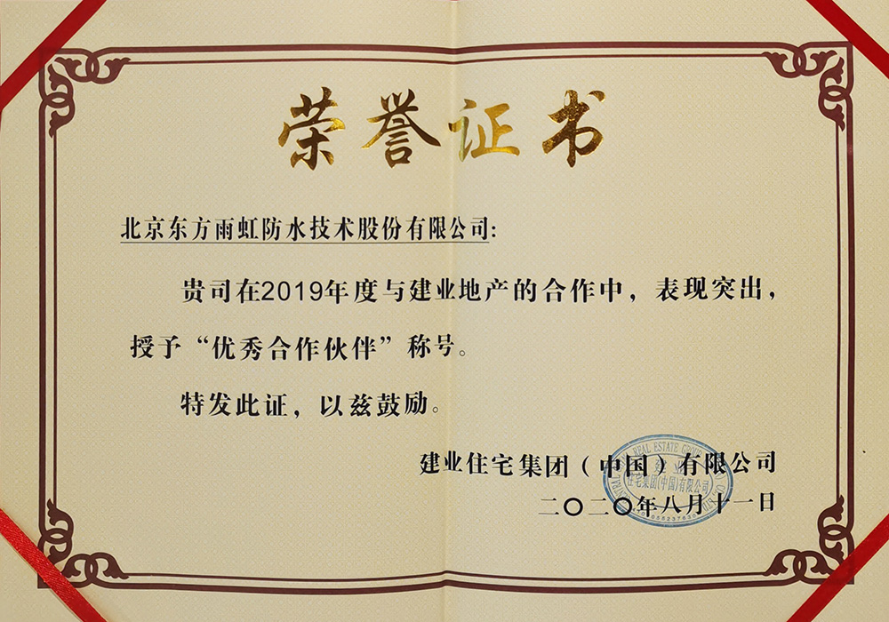 中国·18luck新利集团(股份)有限公司-官方网站