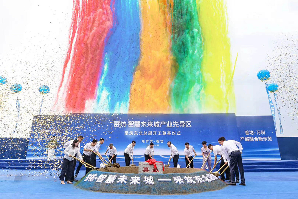 中国·18luck新利集团(股份)有限公司-官方网站