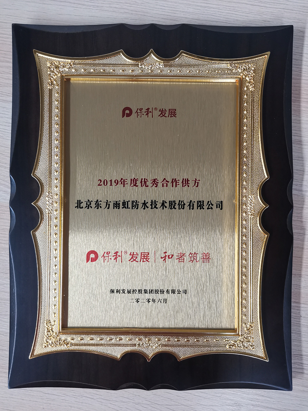 中国·18luck新利集团(股份)有限公司-官方网站