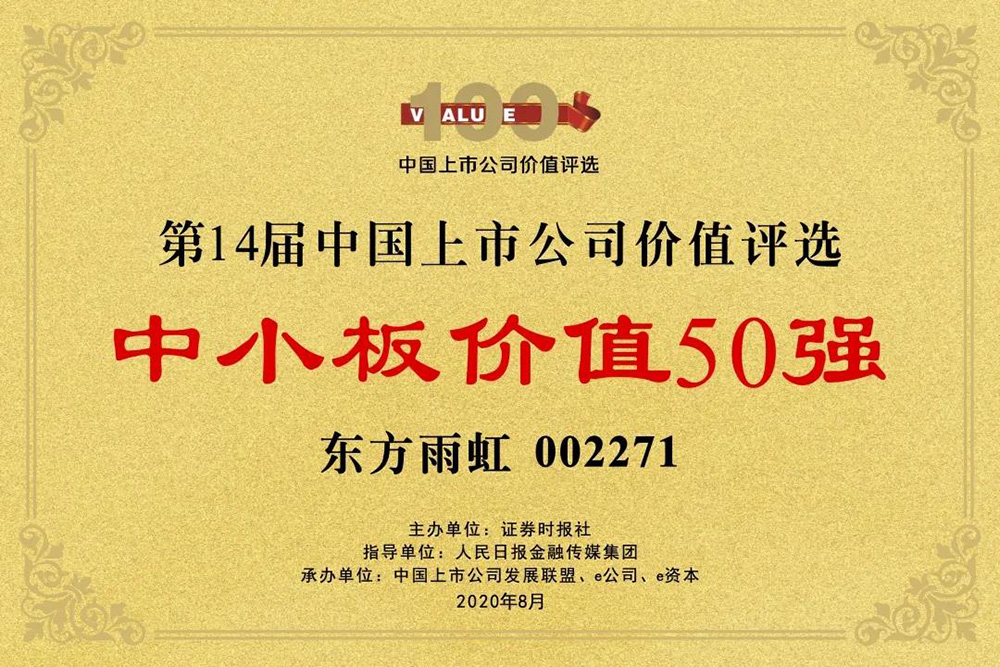 中国·18luck新利集团(股份)有限公司-官方网站