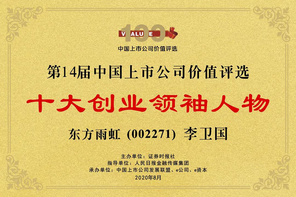 中国·18luck新利集团(股份)有限公司-官方网站