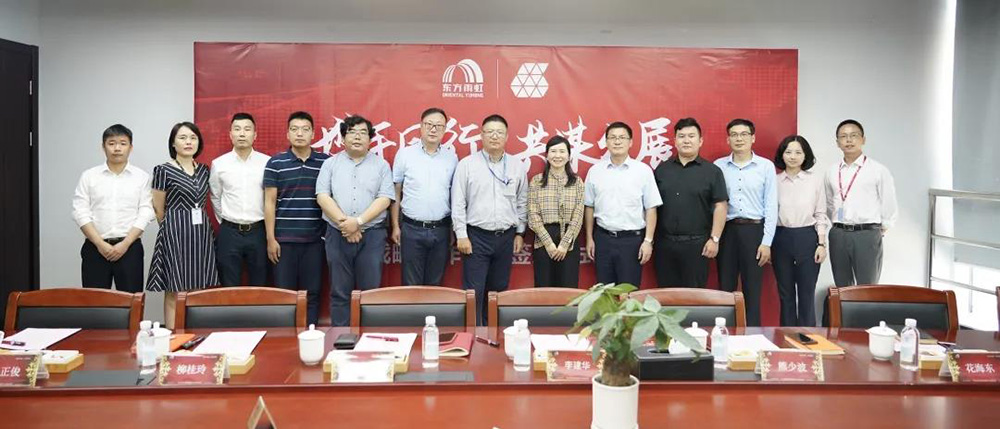 中国·18luck新利集团(股份)有限公司-官方网站