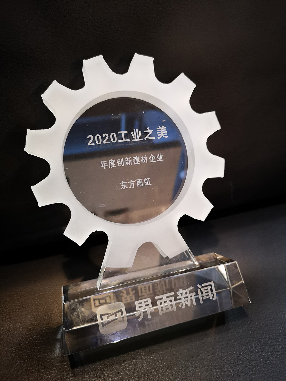 中国·18luck新利集团(股份)有限公司-官方网站