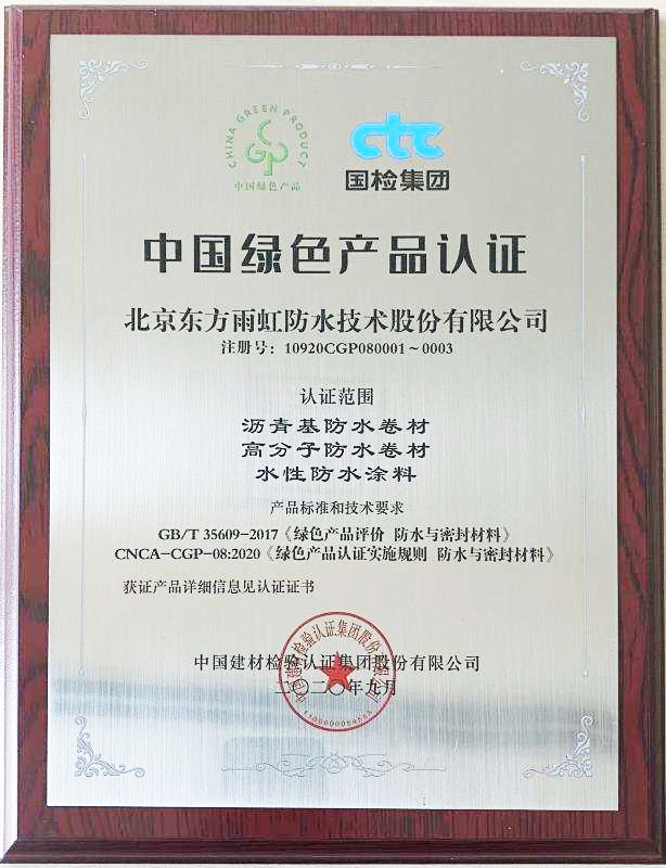 中国·18luck新利集团(股份)有限公司-官方网站